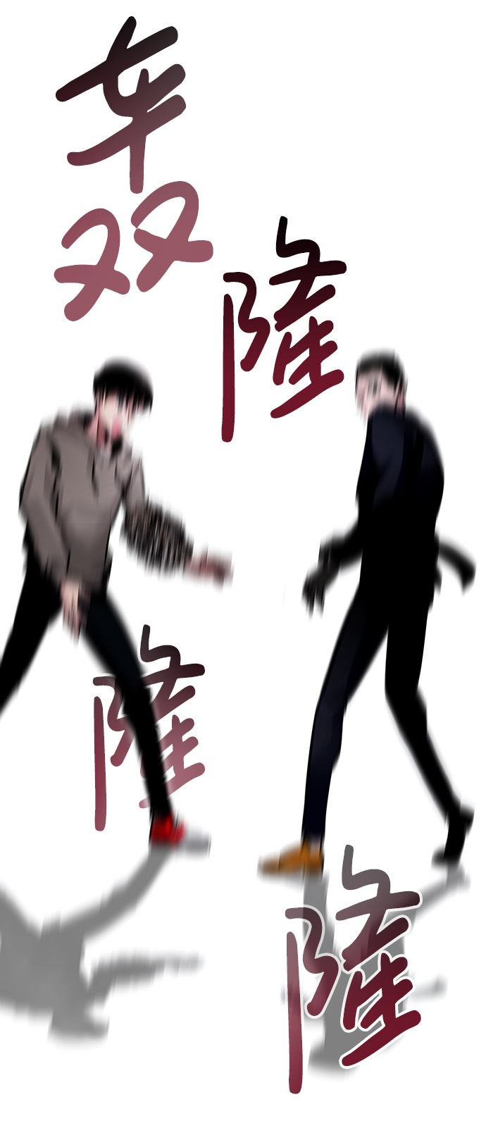 [第14话] 刽子手（1）97