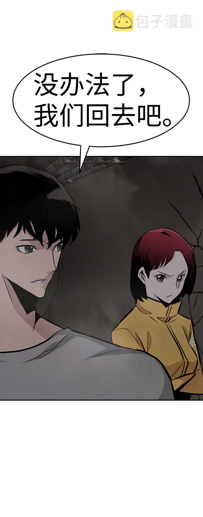 [第41话] 吸收（1）21