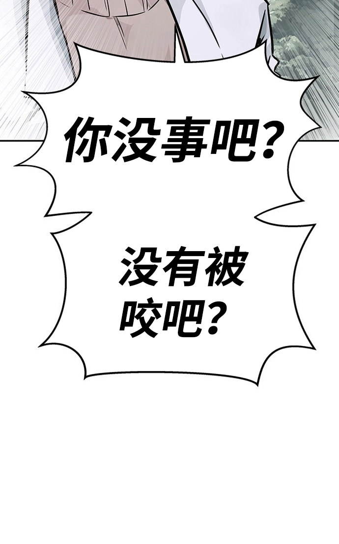 [第6话] 治癒营地12