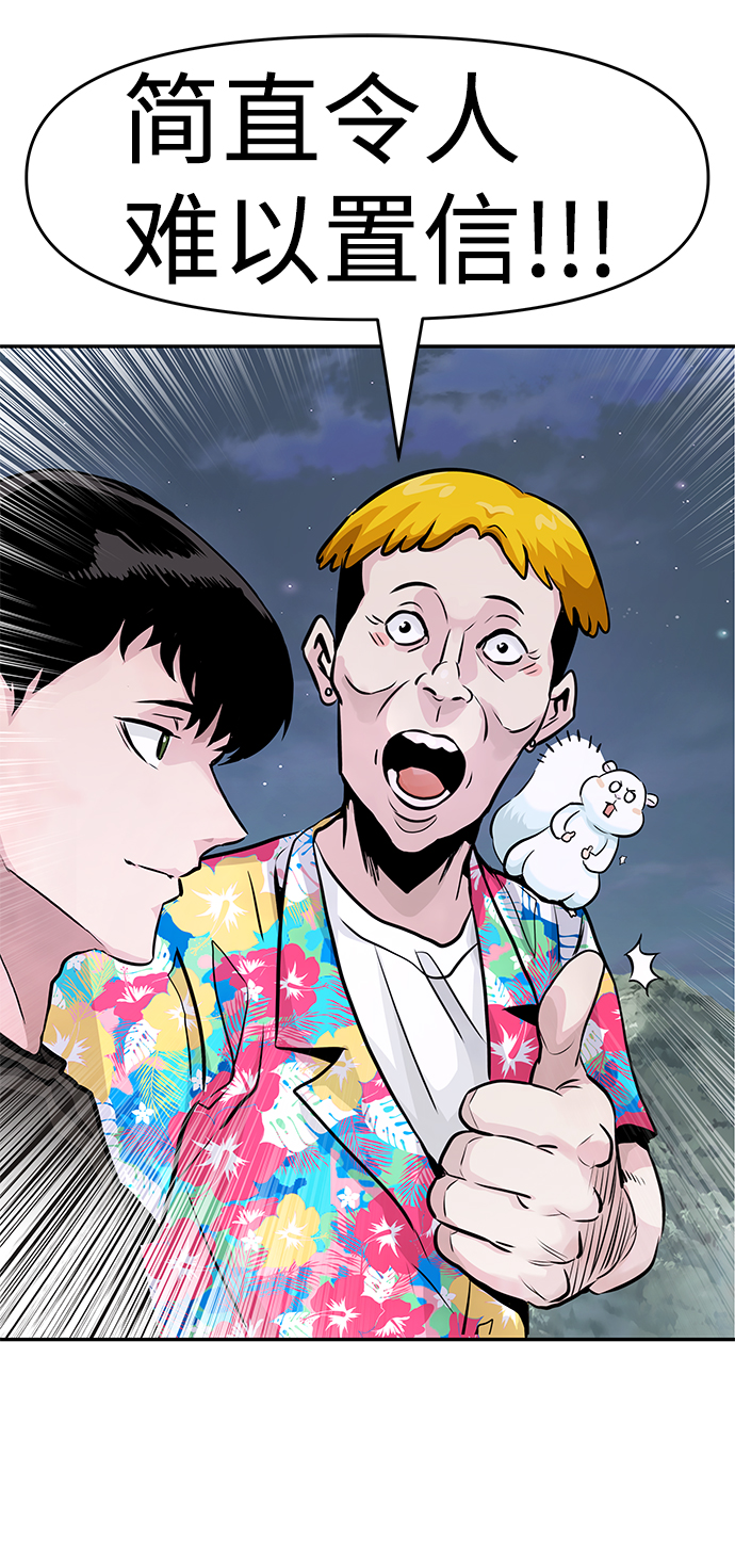 [第10话] 觉醒37