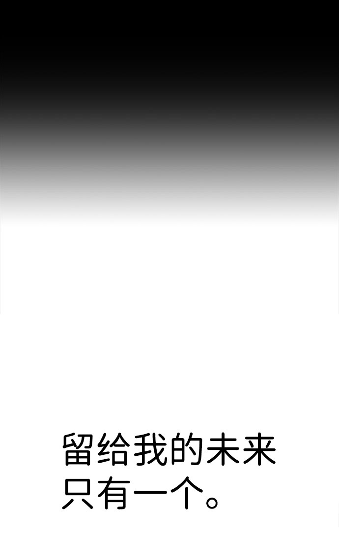 [第2话] 任务93