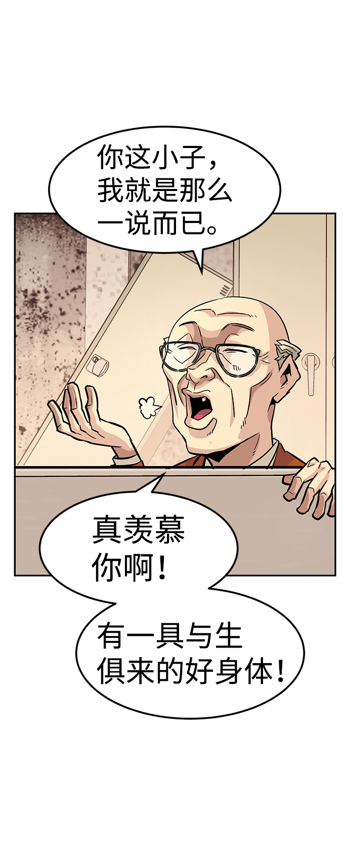 [第4话] 天魔神功（1）111