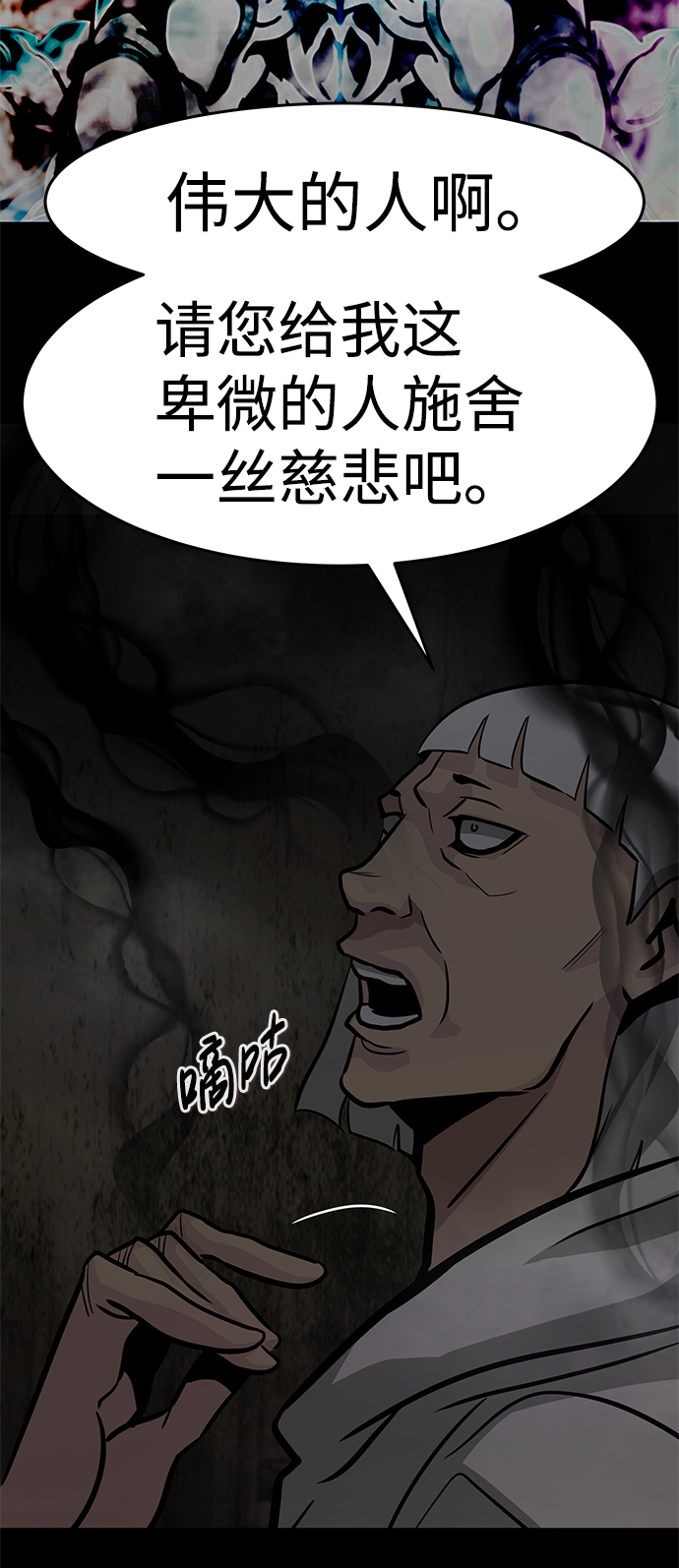 [第57话] 反击（1）125