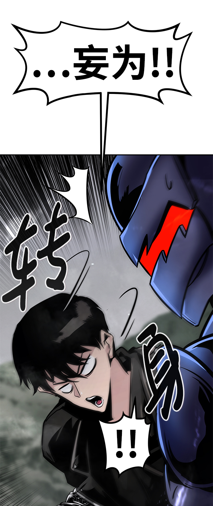 [第57话] 反击（1）29