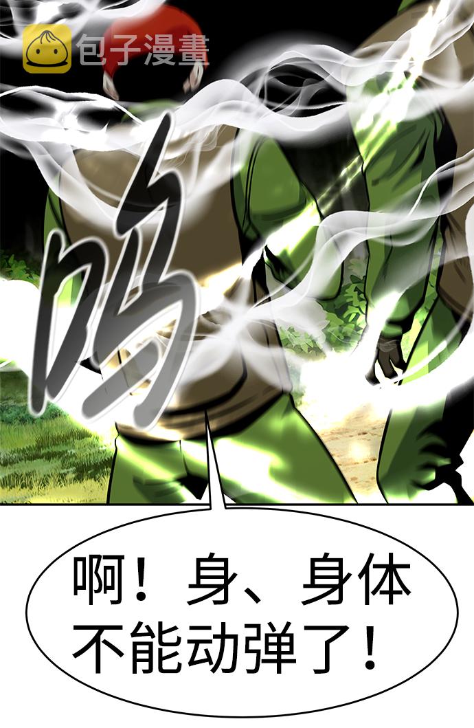 [第55话] 大主教（1）87