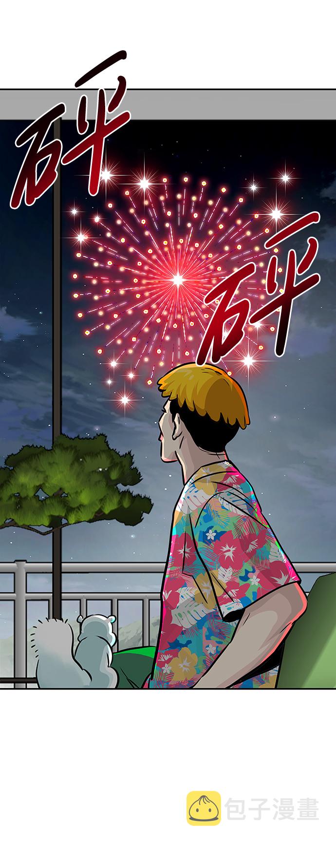 [第9话] 烟花（2）22