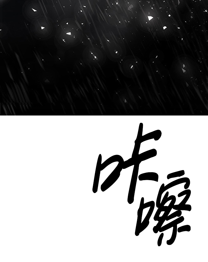 [第3话] 专家59