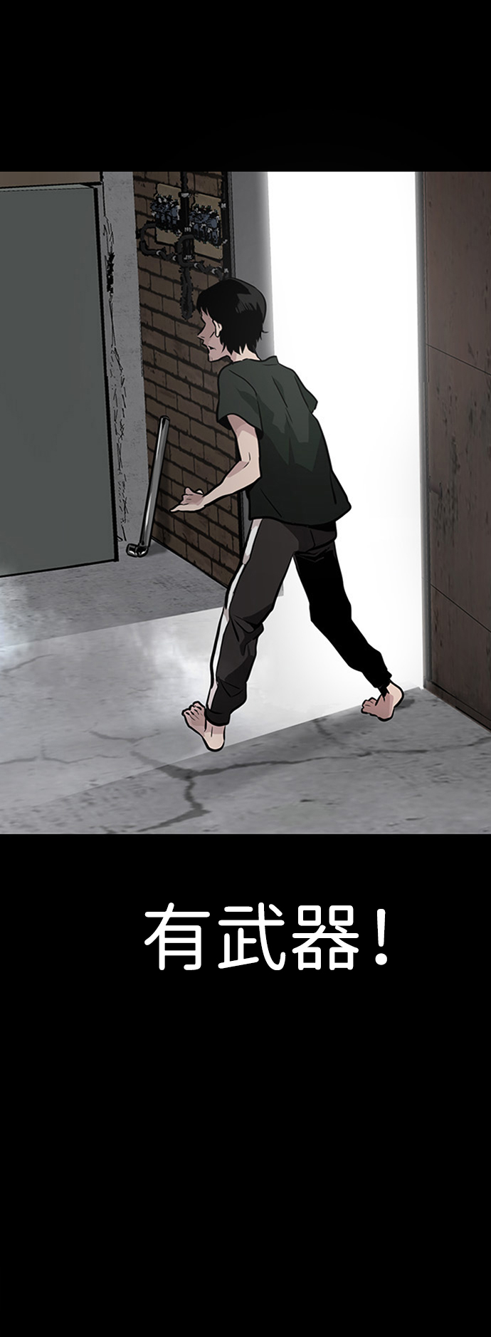 [第1话] 噩梦92