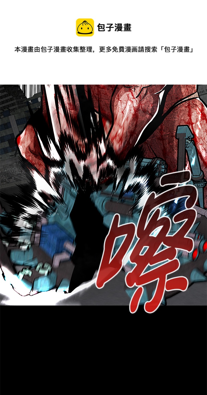 [第59话] 反击（3）49