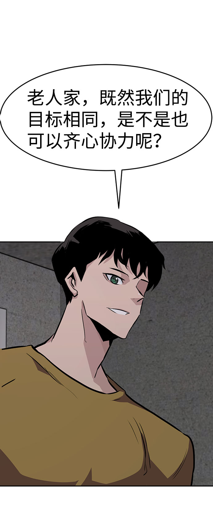 [第37话] 秘密（1）21