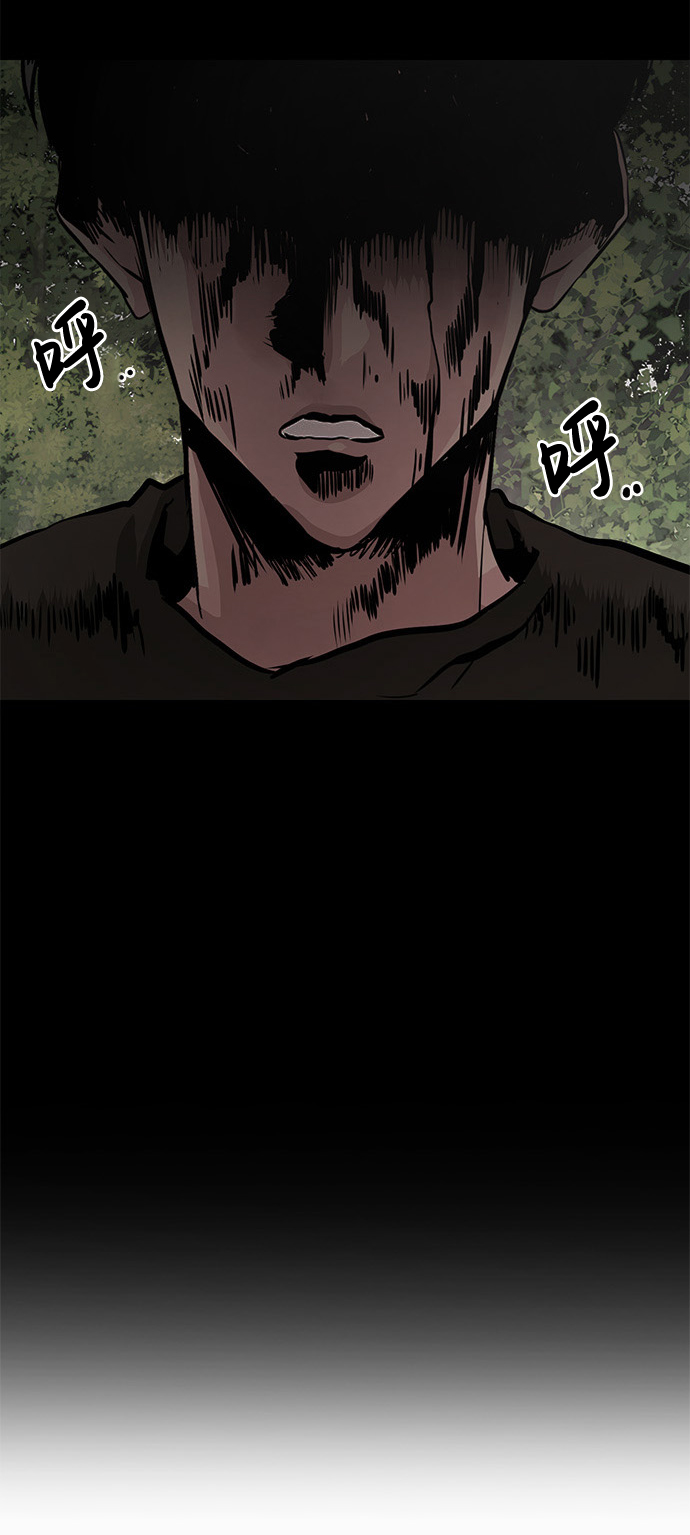 [第7话] 进攻60