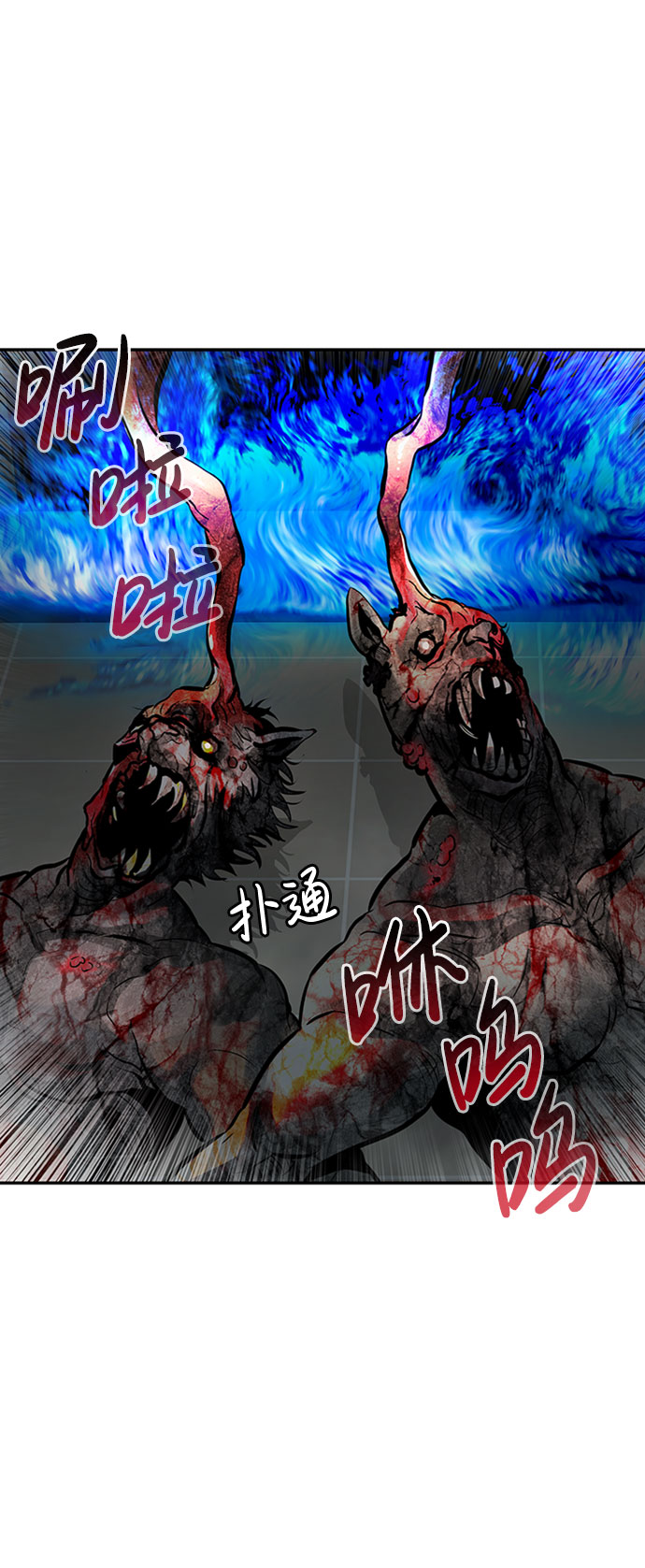 [第30话] 强化27