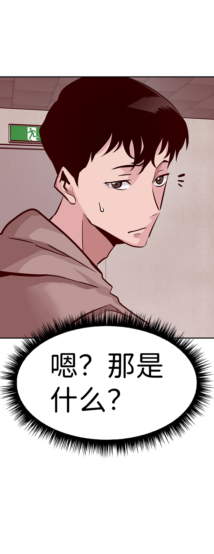 [第12话] 营救作战（2）46