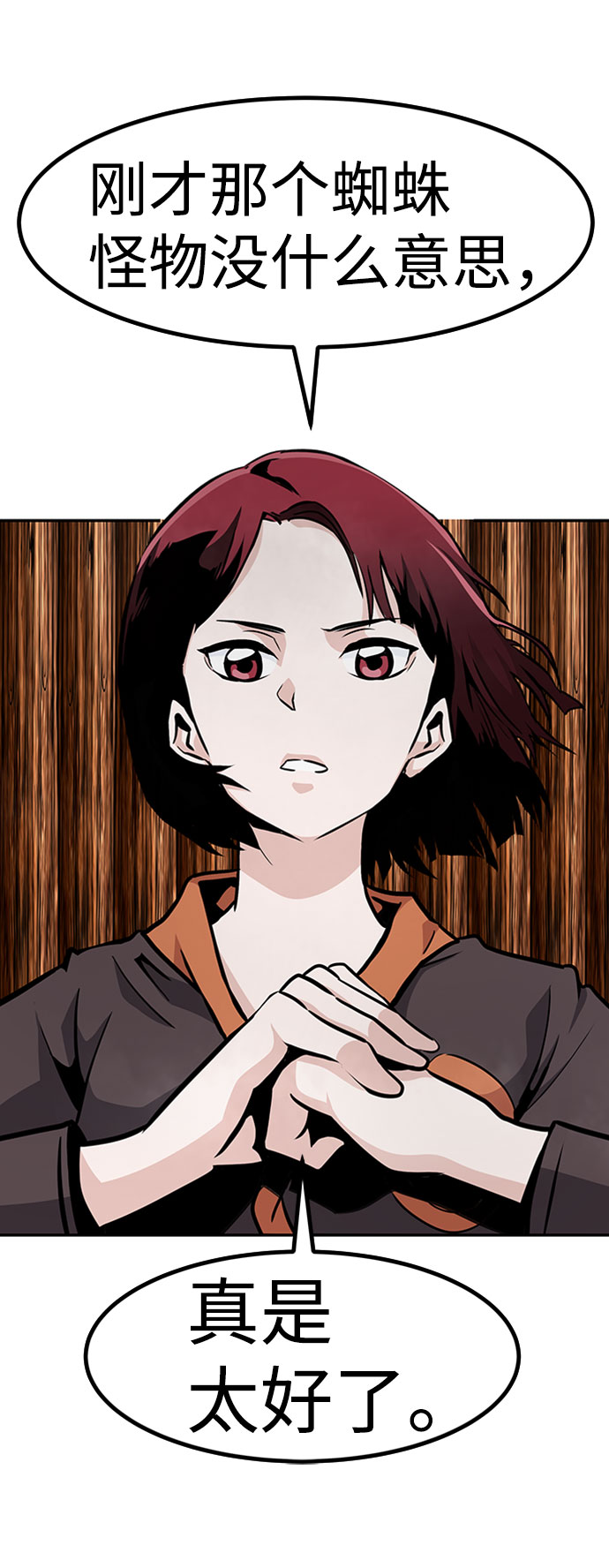 [第47话] 出战（2）91