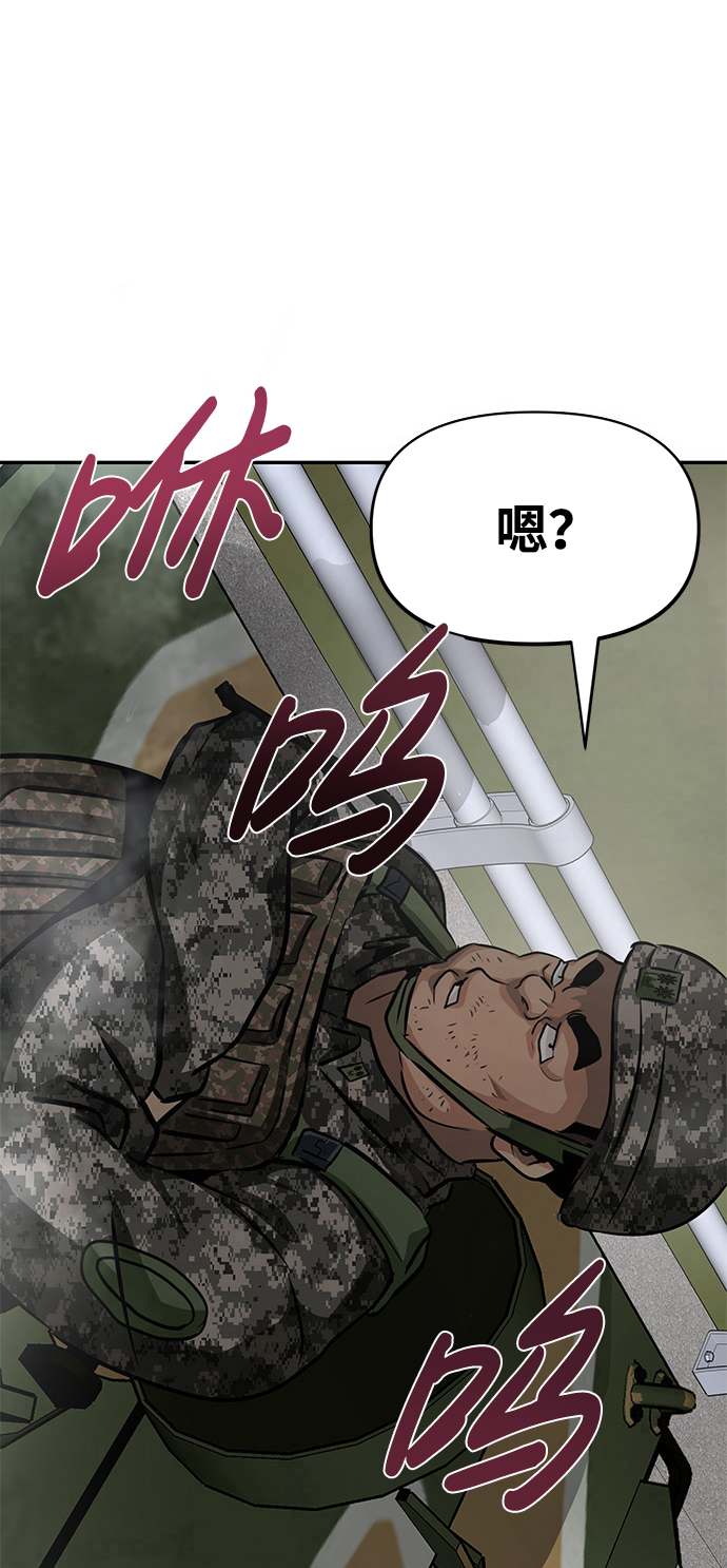 [第7话] 进攻84