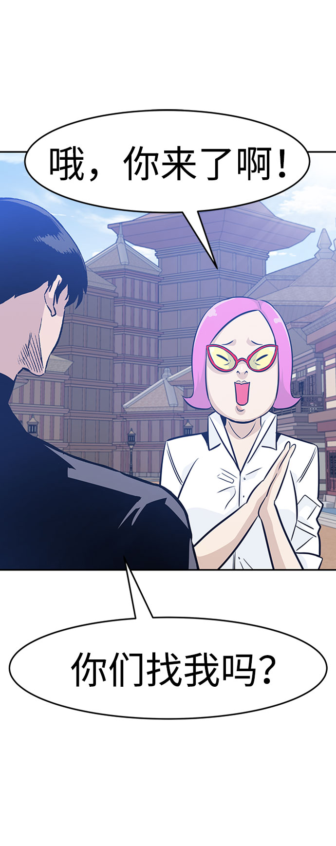 [第46话] 出战（1）21