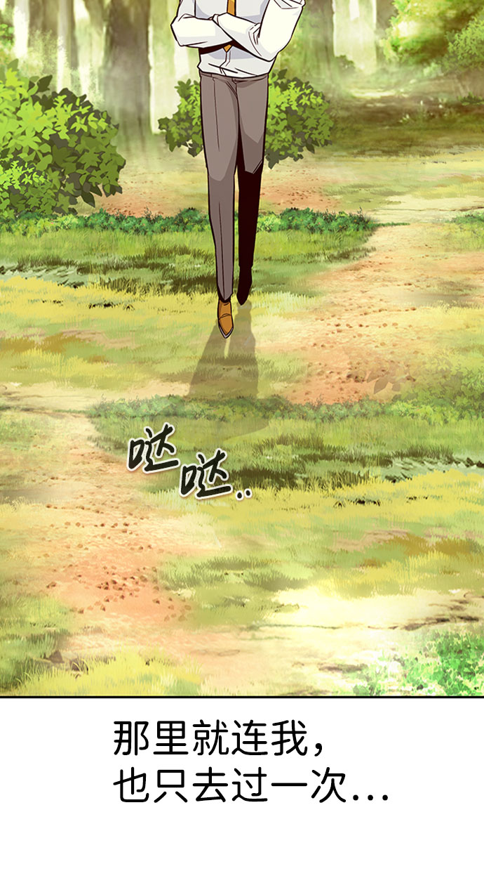 [第41话] 吸收（1）52