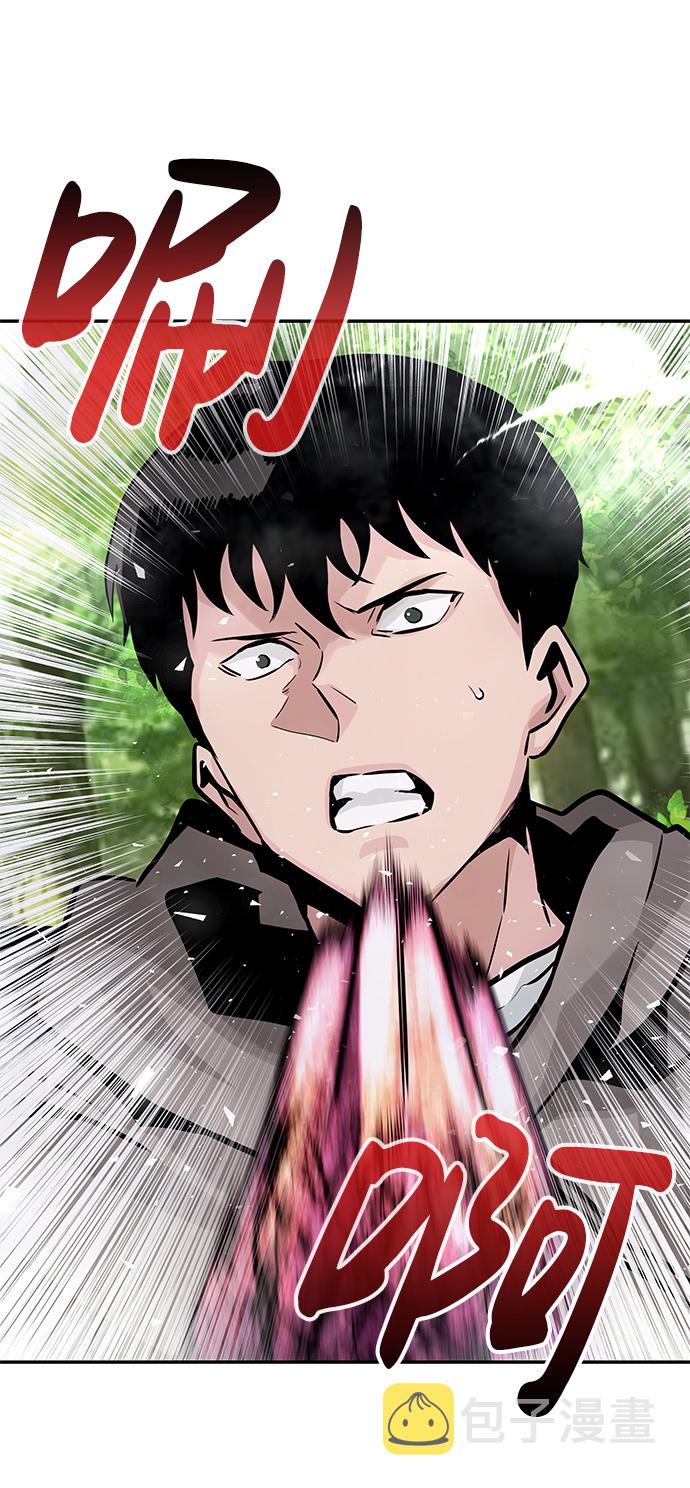 [第21话] 朴达峰（2）5