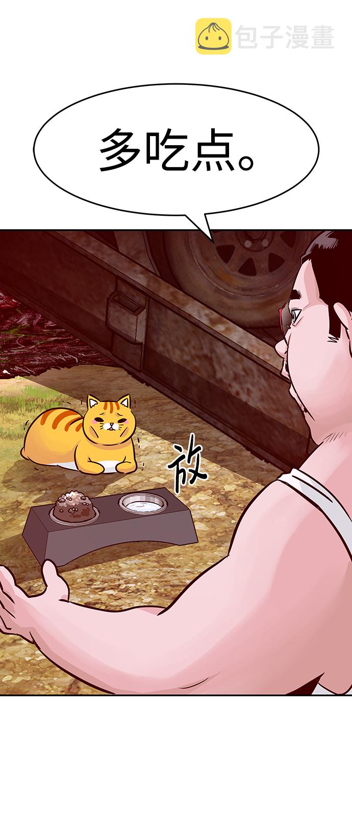 [第13话] 捡装备（1）18