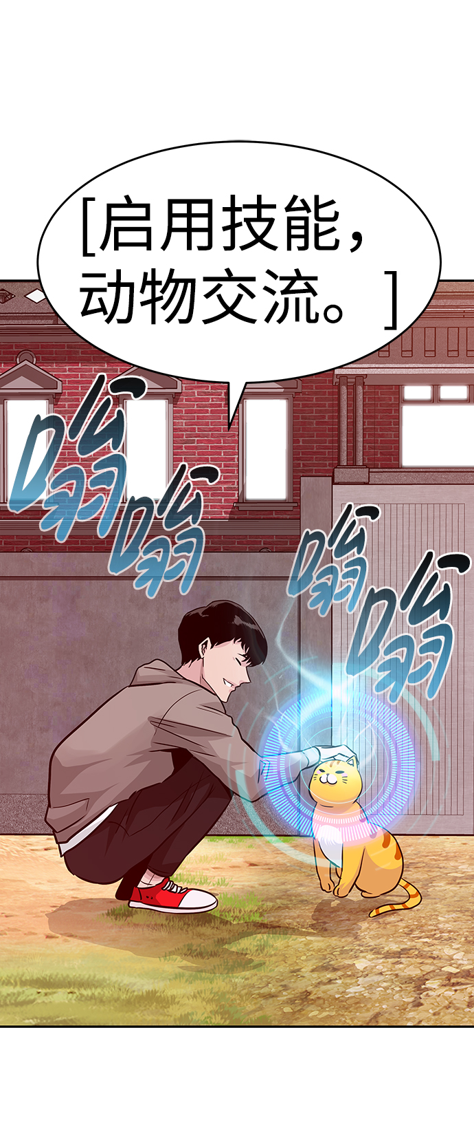 [第13话] 捡装备（1）23
