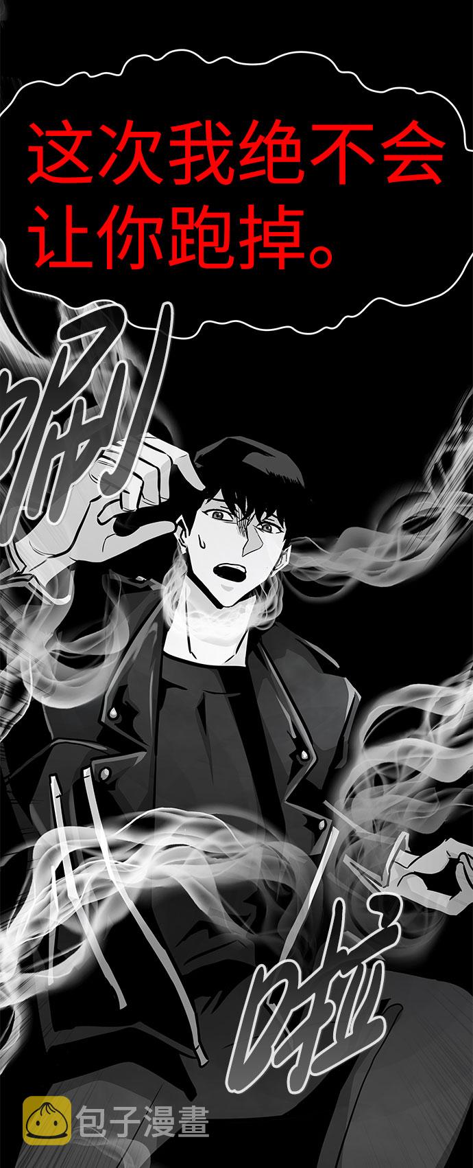 [第60话] 降临（1）58