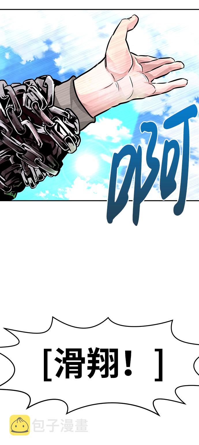 [第11话] 营救作战（1）64