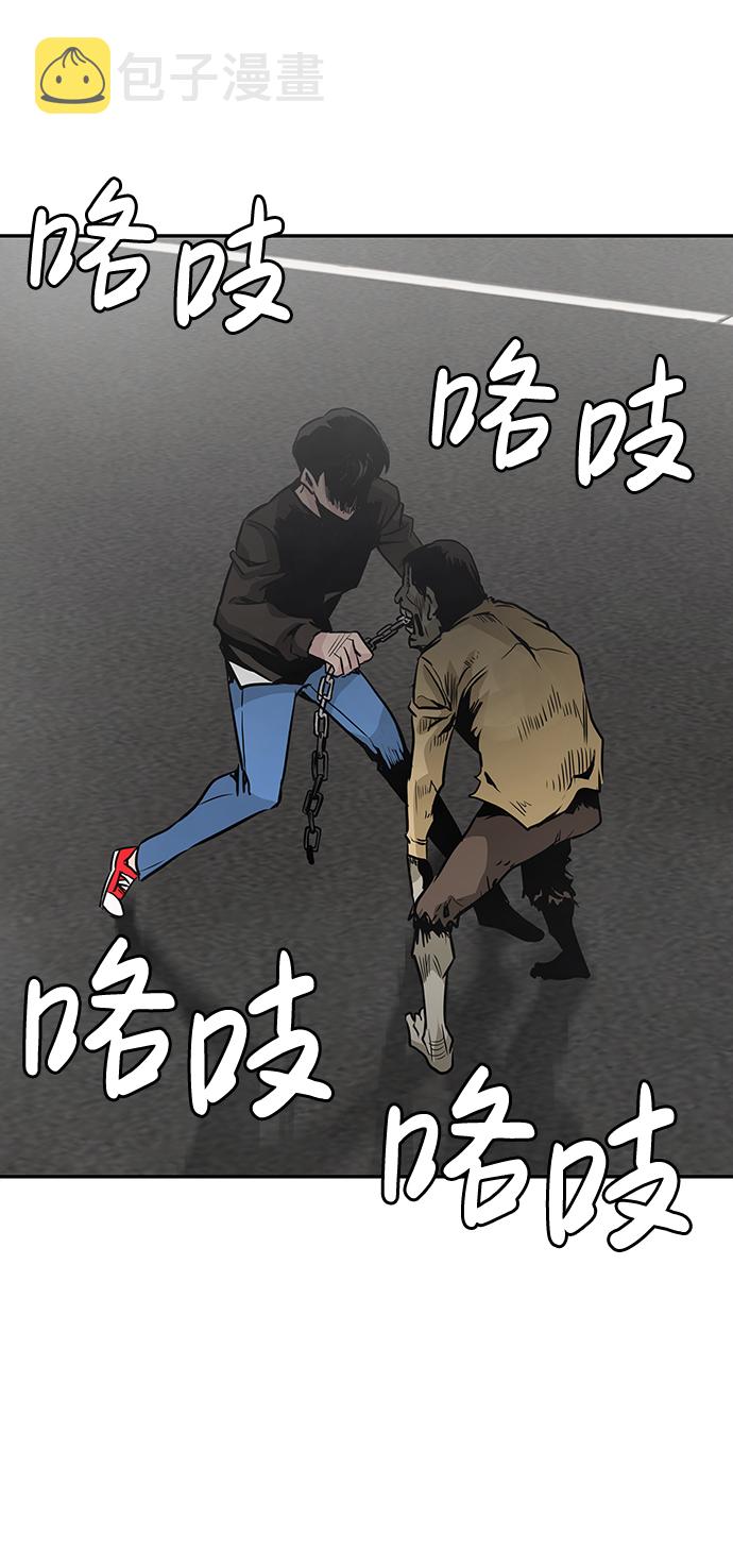 [第3话] 专家28