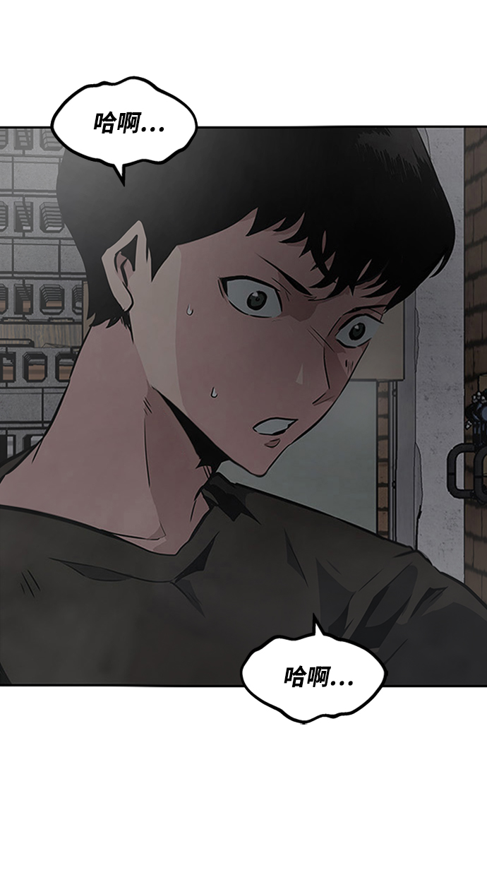 [第2话] 任务165