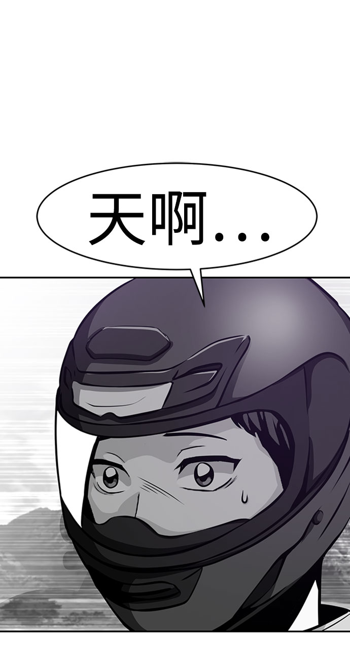 [第35话] 铁锤团（1）70