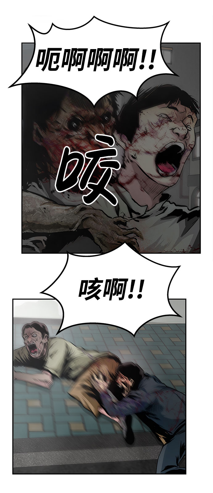 [第2话] 任务8