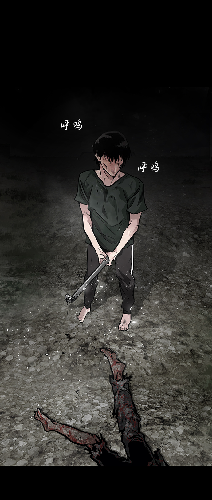 [第1话] 噩梦95