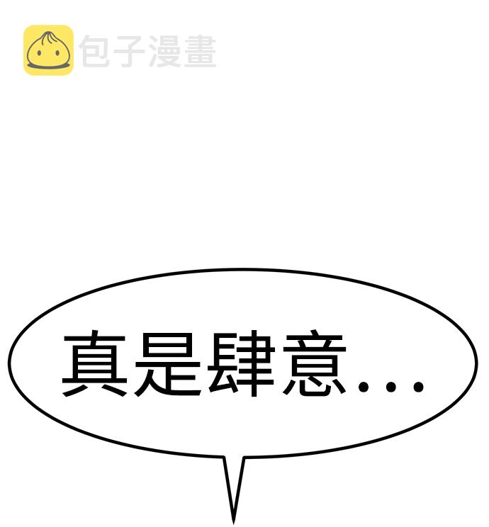 [第57话] 反击（1）26