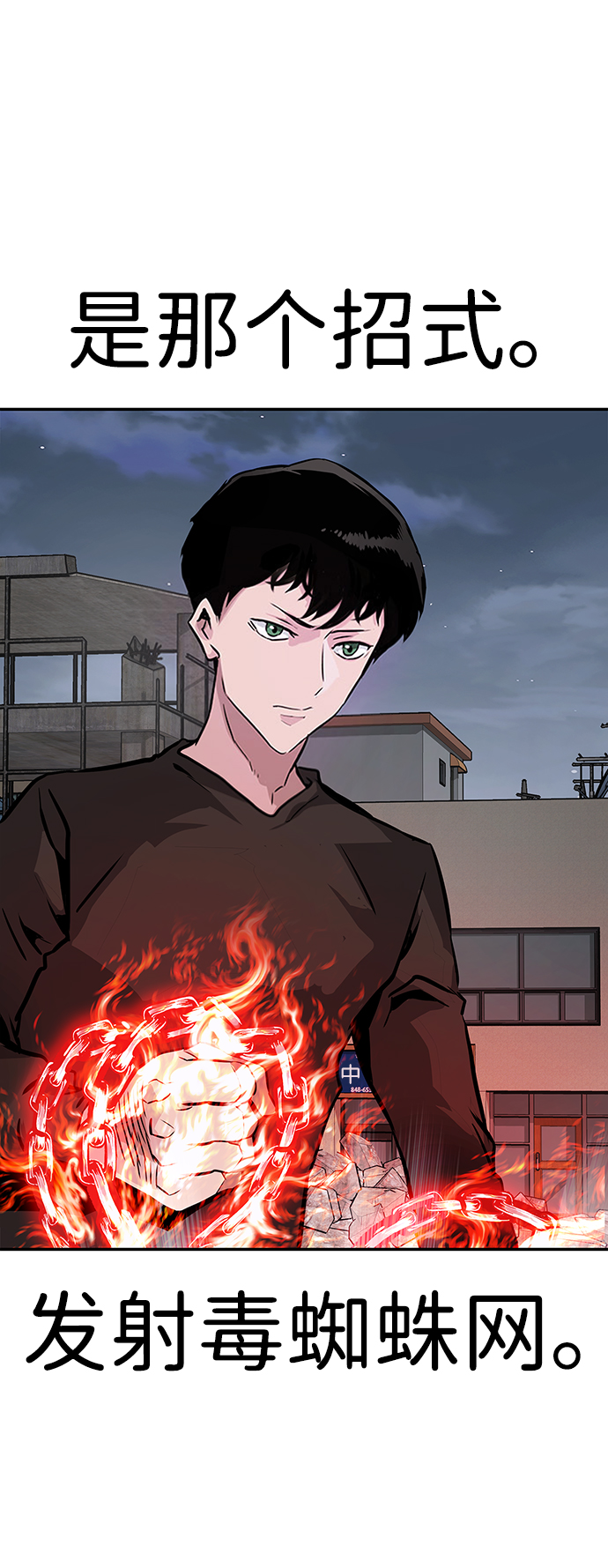 [第9话] 烟花（2）60