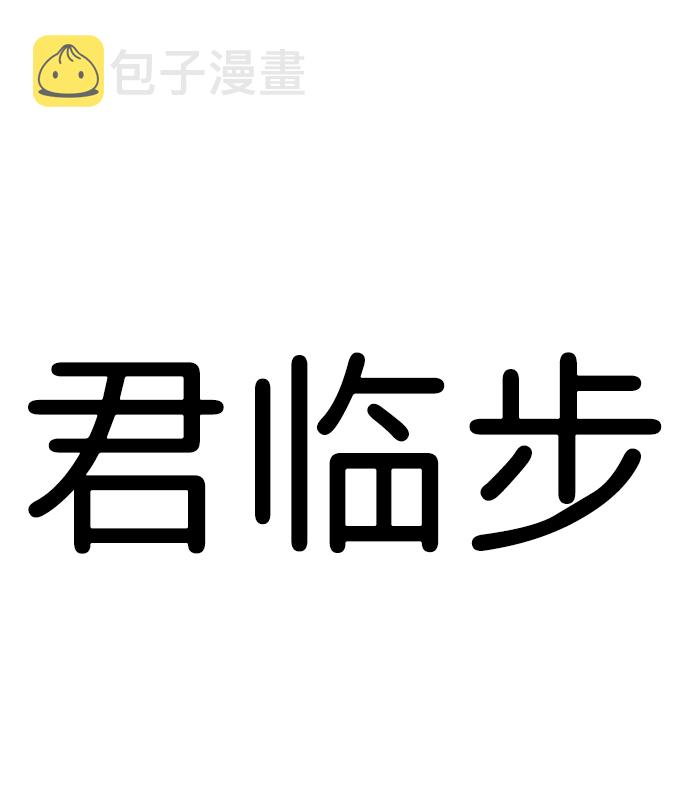 [第12话] 营救作战（2）10