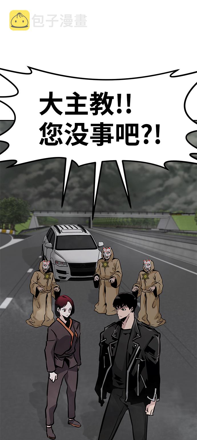 [第57话] 反击（1）9