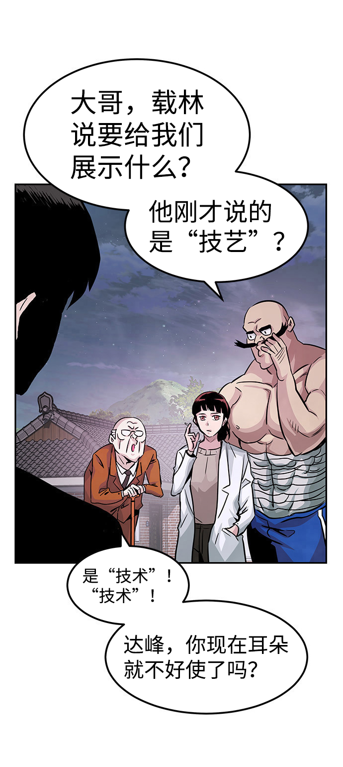 [第6话] 治癒营地33