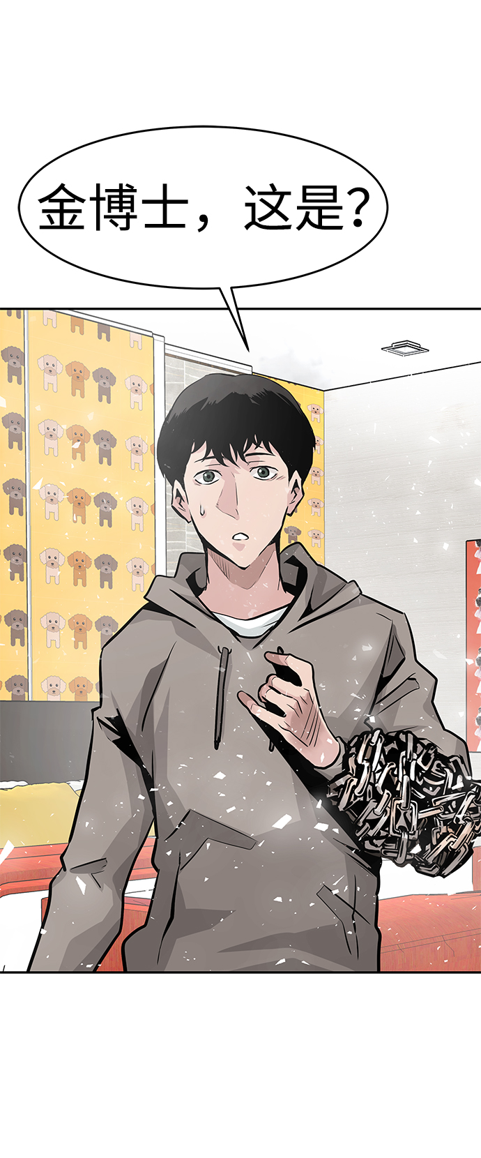 [第11话] 营救作战（1）103