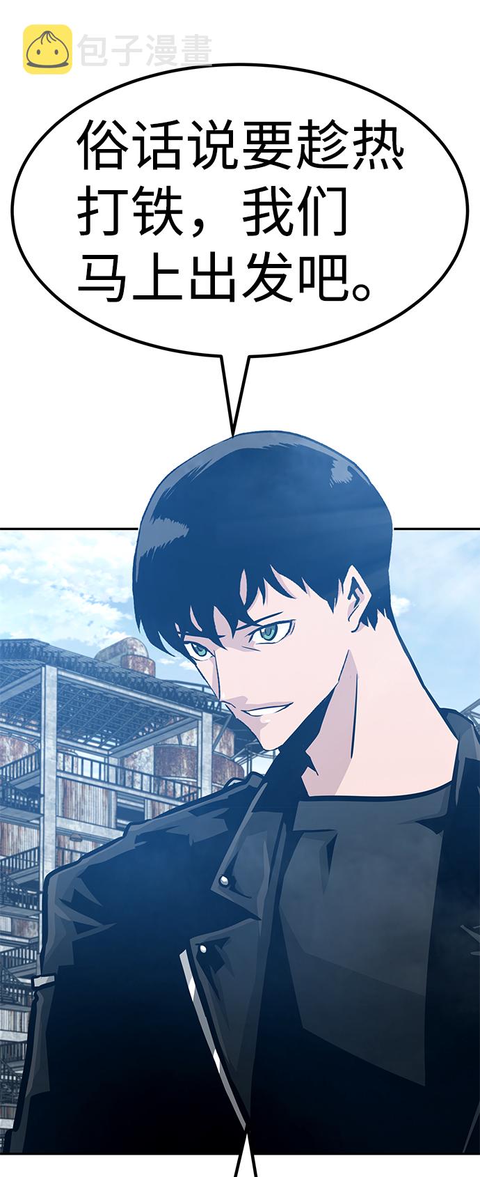 [第57话] 反击（1）69