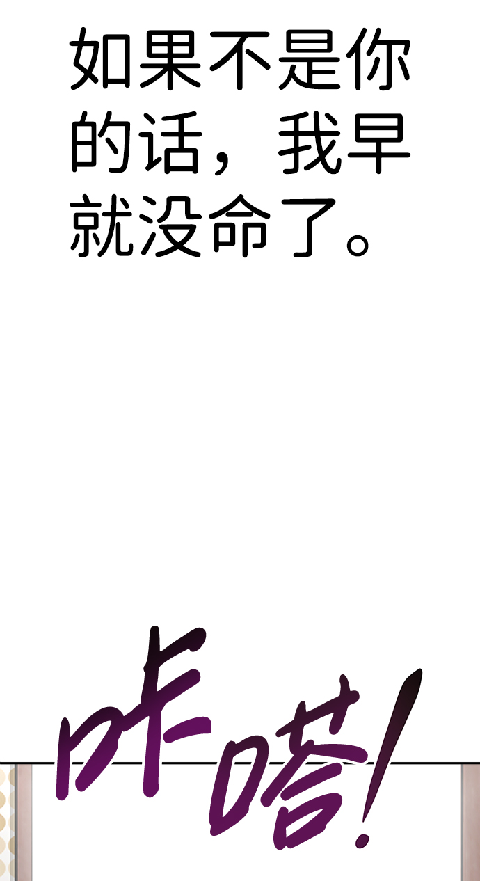 [第9话] 烟花（2）34