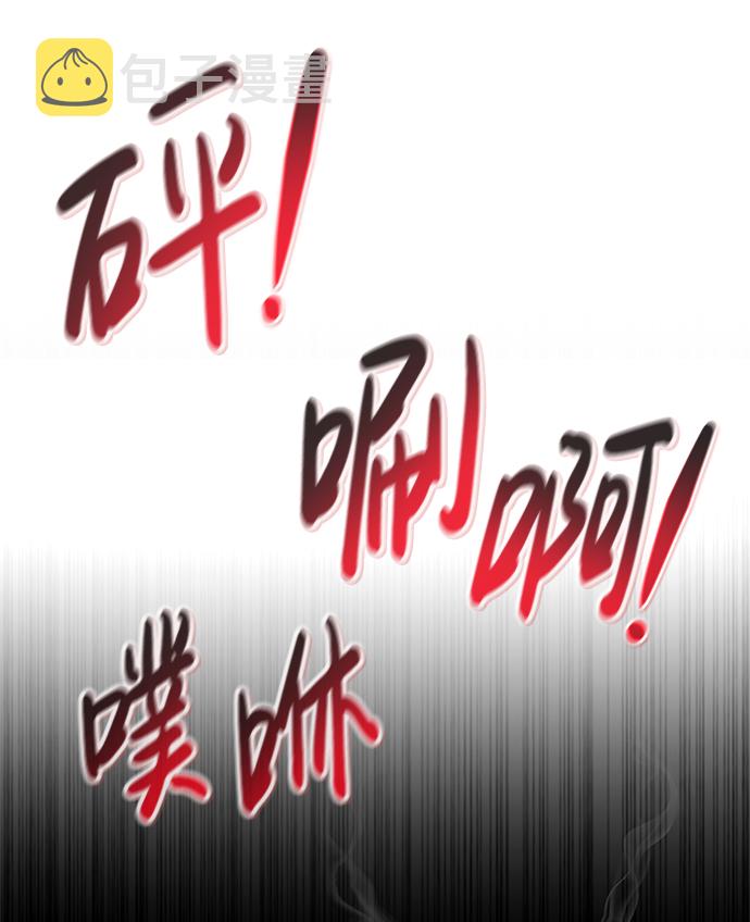 [第55话] 大主教（1）65