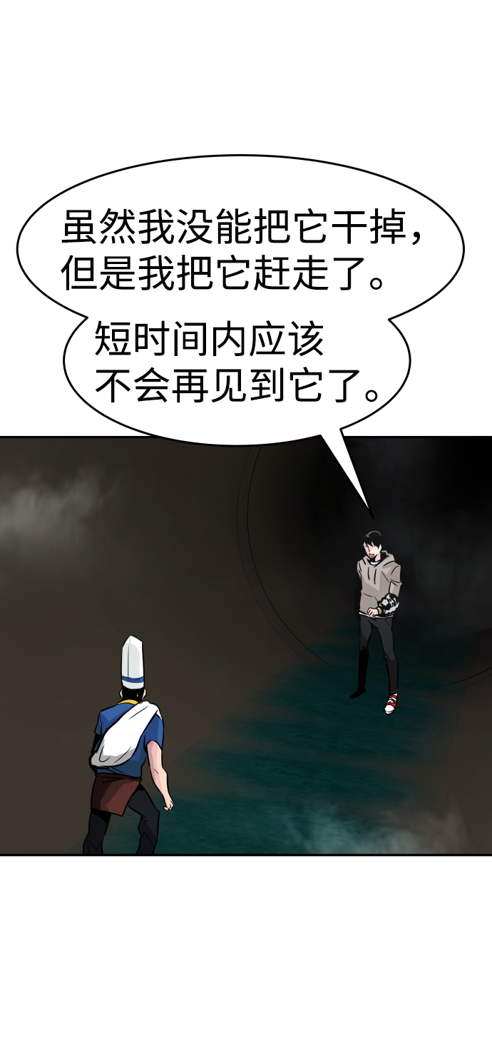 [第17话] 朴伊书（1）72
