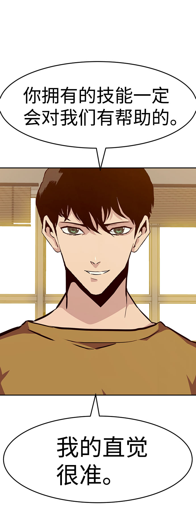 [第36话] 铁锤团（2）94