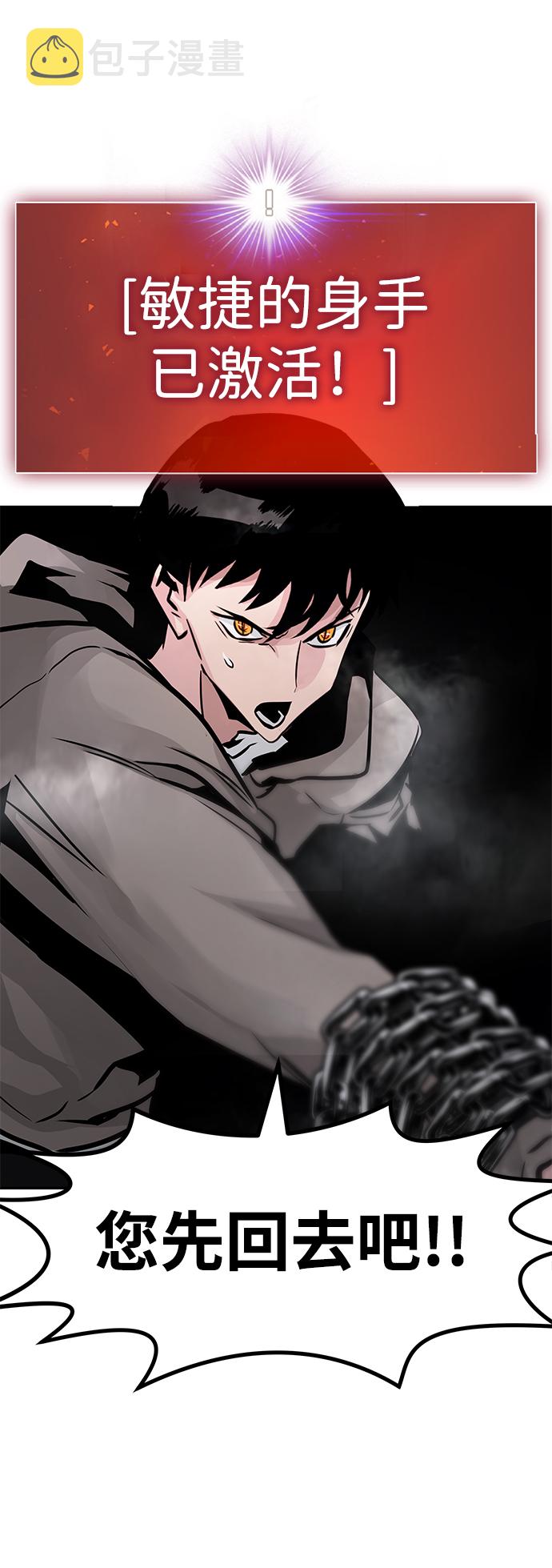 [第19话] 朴伊书（3）81
