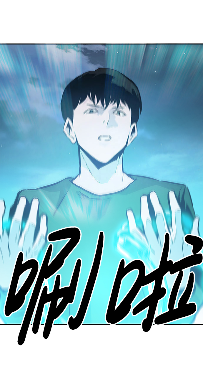 [第8话] 烟花50