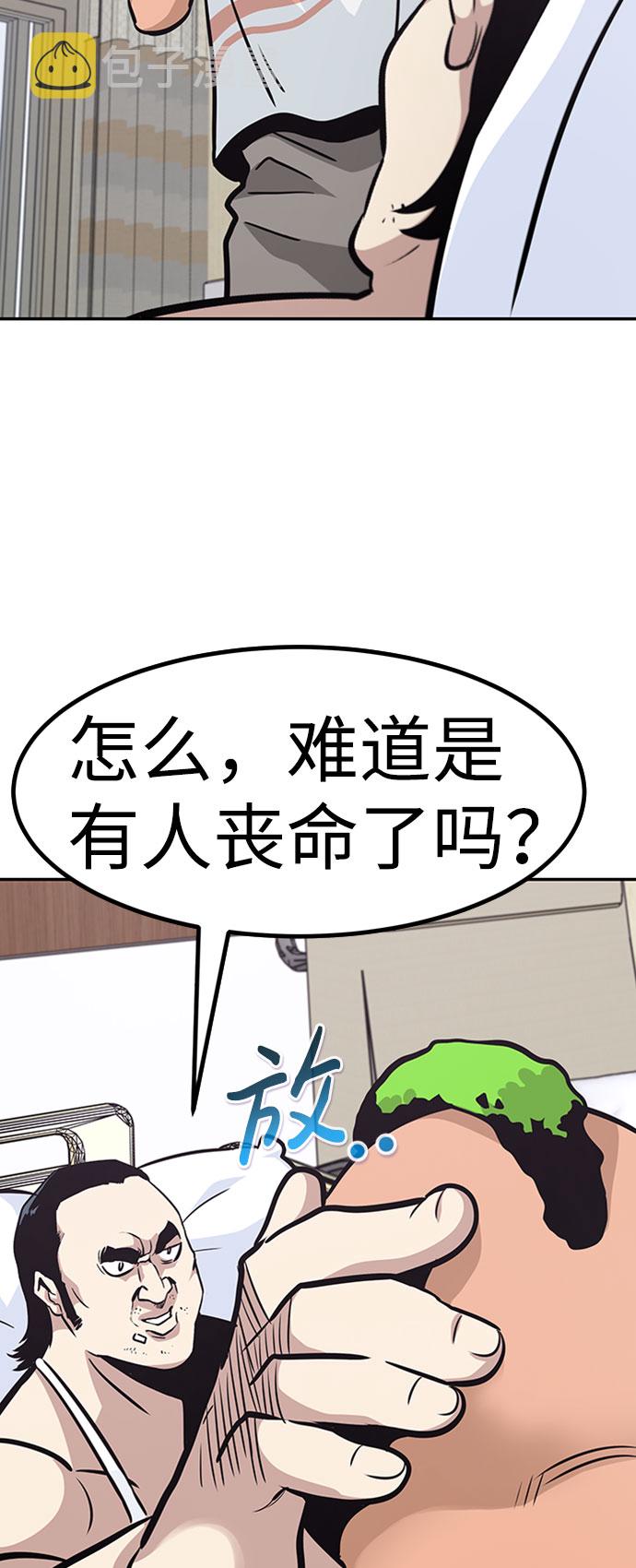 [第51话] 机器人（1）26