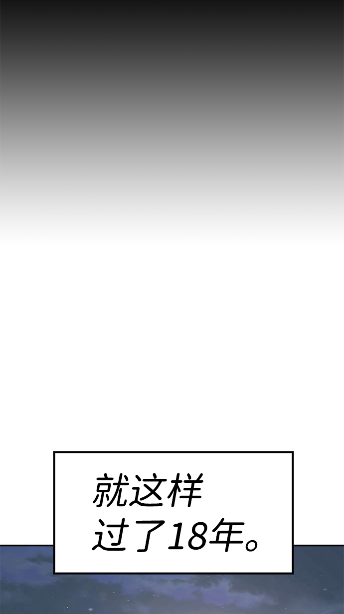 [第6话] 治癒营地85