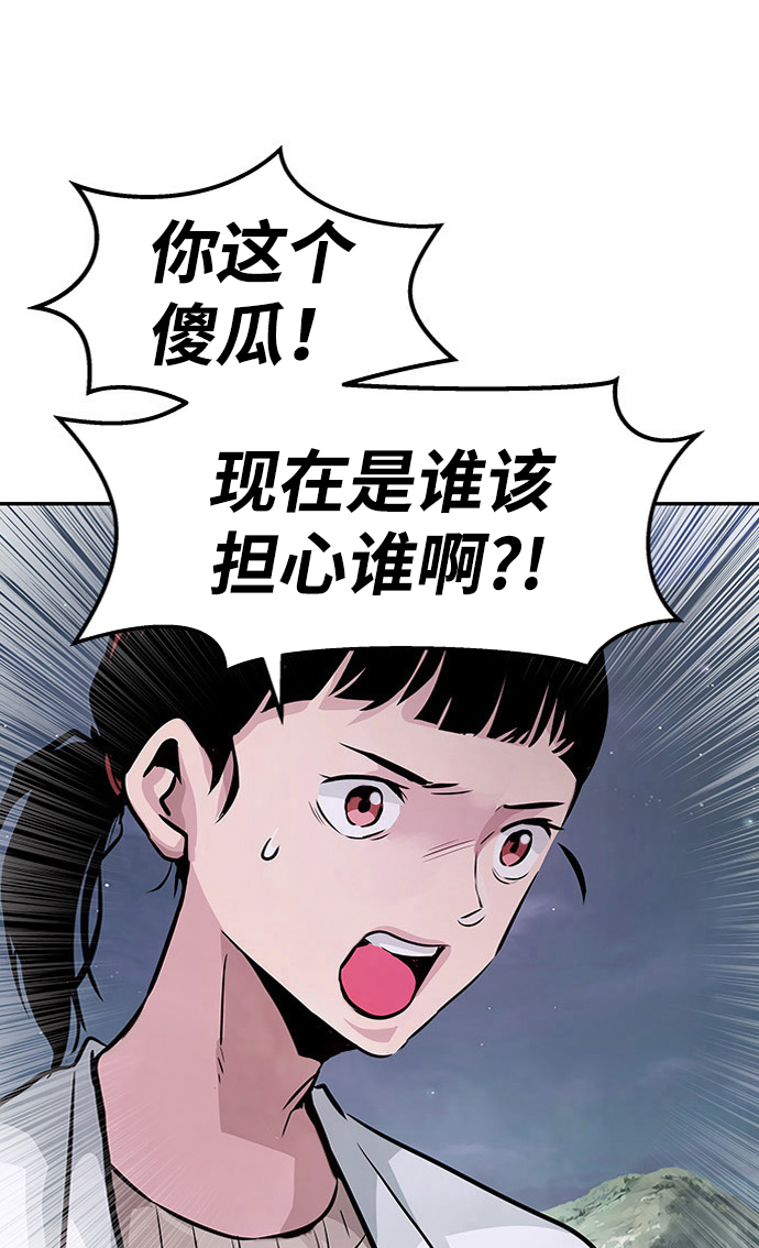 [第6话] 治癒营地11