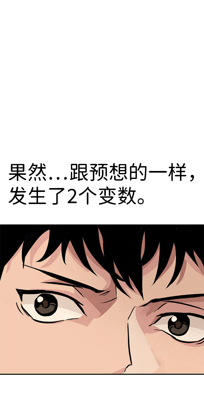 [第4话] 天魔神功（1）166