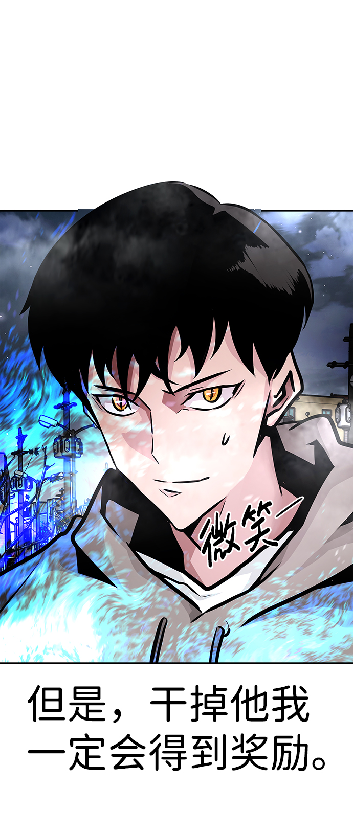 [第14话] 刽子手（1）35