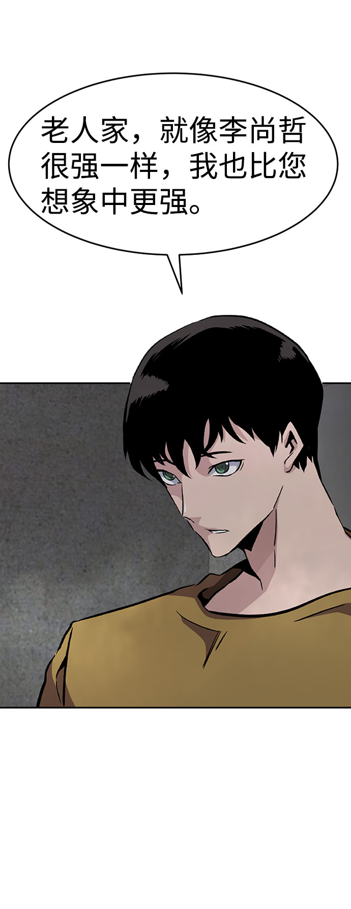 [第37话] 秘密（1）56
